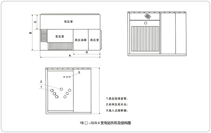 高低压柜,湖北高低压配电柜,宜昌箱式变电站